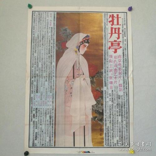 特拉华州地址证明样本照片