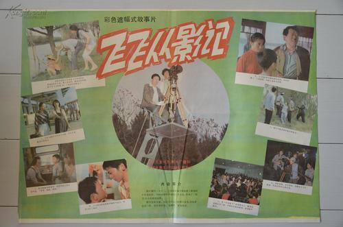 韦兰浸会大学文凭毕业证样本资料